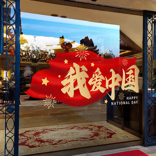 闪电发货、画质高清、静电无胶