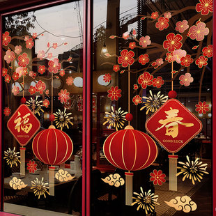 新年装饰布置窗贴马年春节福字挂饰门贴2026过年窗花橱窗玻璃贴纸