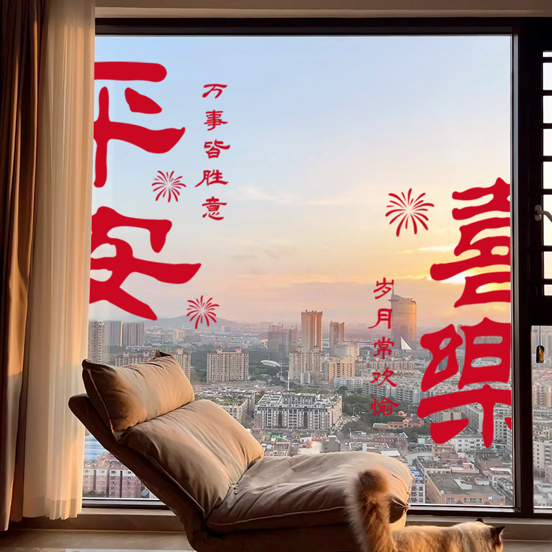 闪电发货、画质高清、静电无胶