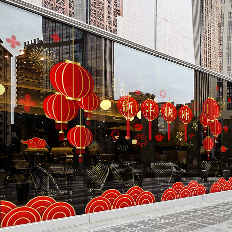新年装饰窗花马年春节中式灯笼窗贴2026过年橱窗静电玻璃贴门贴纸,家居饰品,软装墙贴,淘宝优惠券,粉丝福利购,淘宝优惠卷
