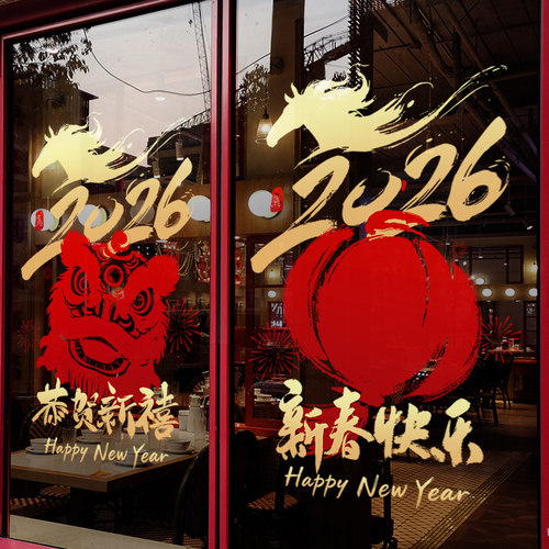 静电无胶、闪电发货、画质高清