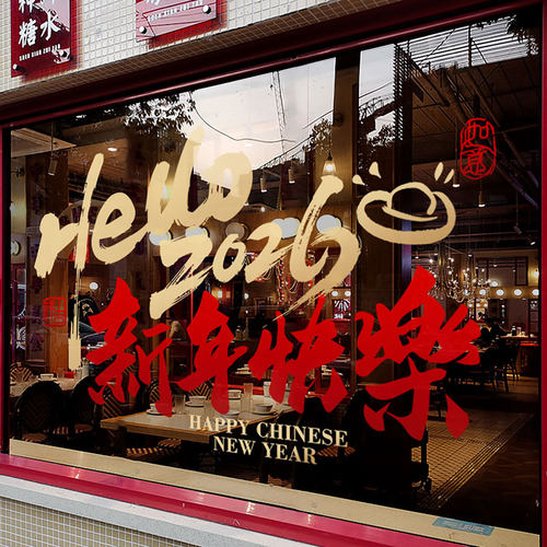 闪电发货、画质高清、静电无胶