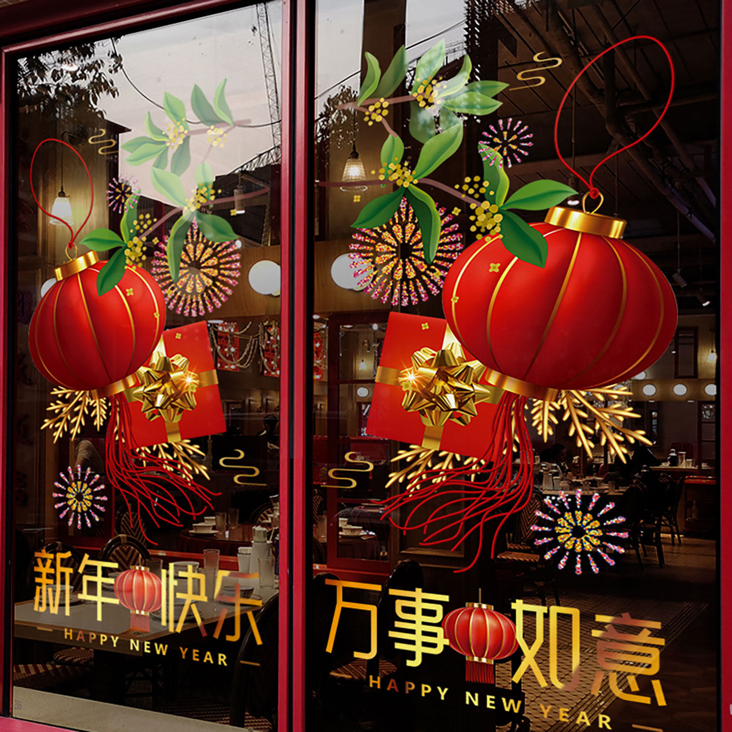 新年装饰灯笼布置窗贴2026马年静电贴过年窗花春节玻璃贴门贴纸,节庆用品/礼品,节日装扮用品,淘宝优惠券,粉丝福利购,淘宝优惠卷