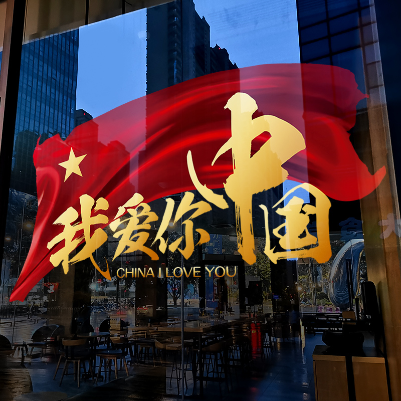 闪电发货、画质高清、静电无胶
