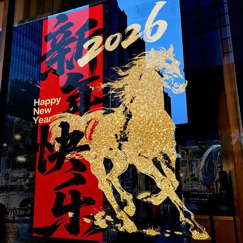 静电无胶、闪电发货、画质高清