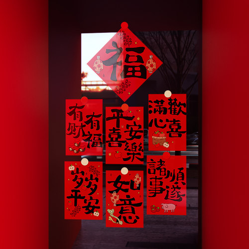 闪电发货、画质高清、静电无胶