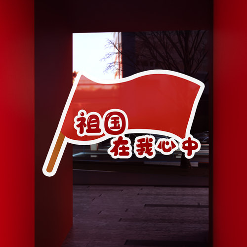 闪电发货、画质高清、静电无胶