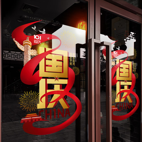 闪电发货、画质高清、静电无胶