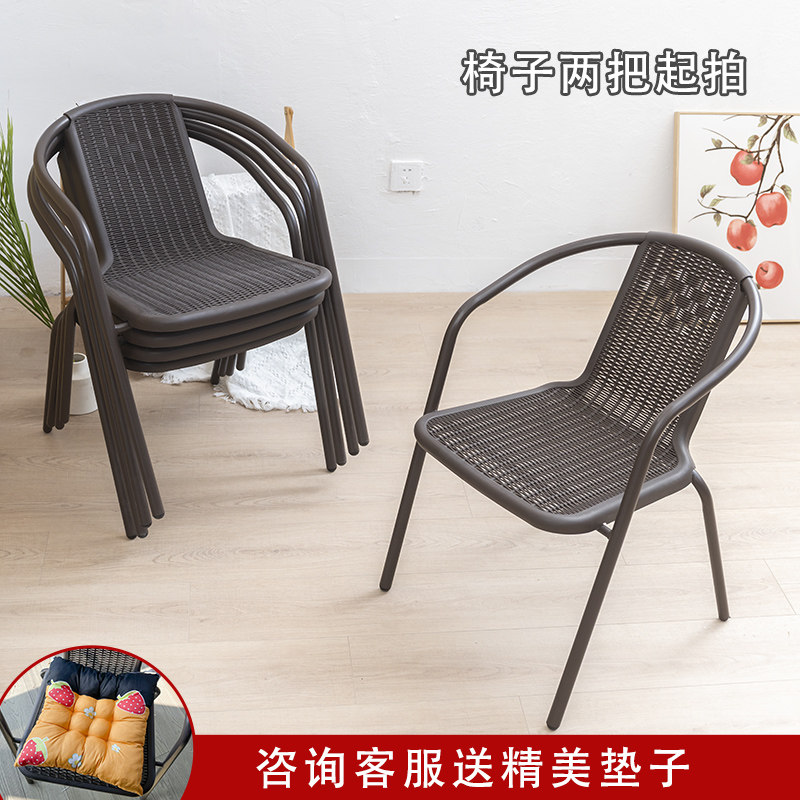 家用靠背椅仿藤椅餐椅现代简约凳子办公椅会议椅露天铁艺休闲椅子