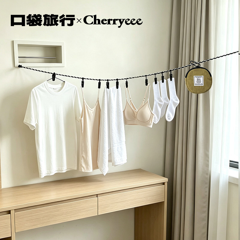 口袋旅行迷你便携晾衣绳折叠衣架户外多功能挂件夹子晾晒袜子收纳