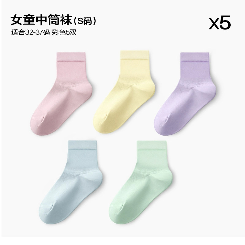 口袋旅行一次性袜子吸汗中筒袜男士船袜女士短中筒通用运动袜旅游