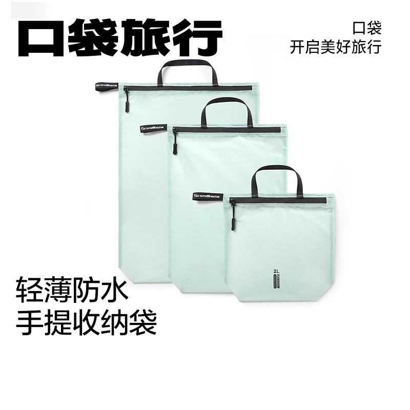 旅行鞋子收纳袋防水鞋袋防尘鞋套防潮防霉球鞋运动鞋收纳包打包袋