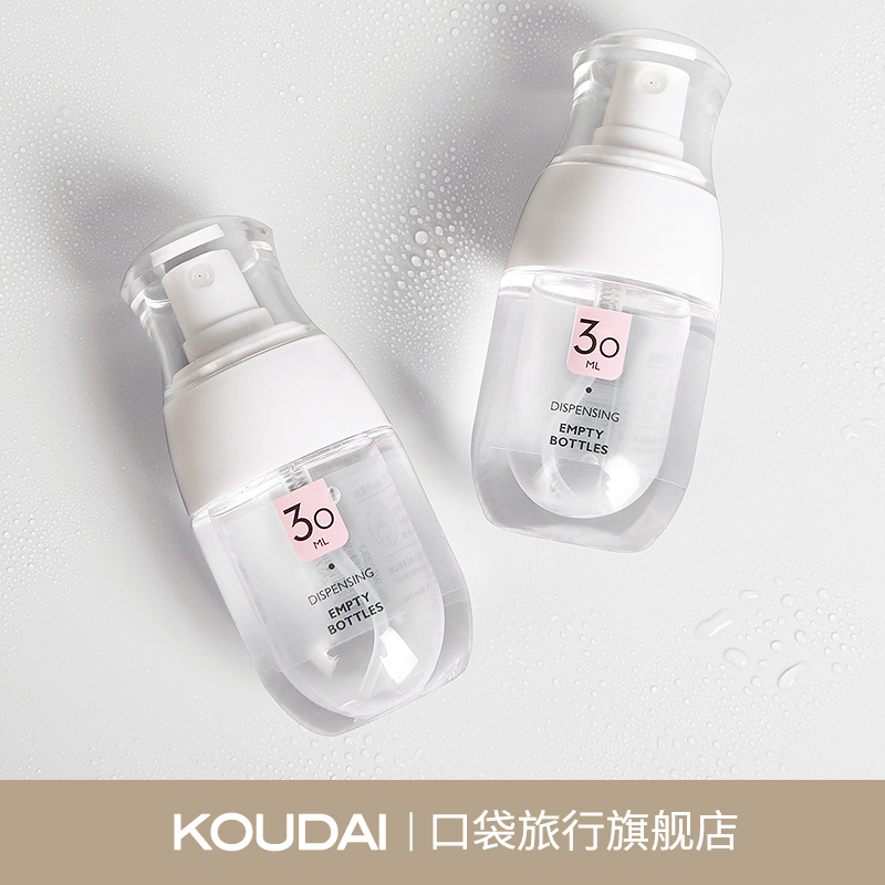 新款小喷雾瓶30ml毫升高档喷瓶爽肤水香水分装瓶便携化妆瓶子