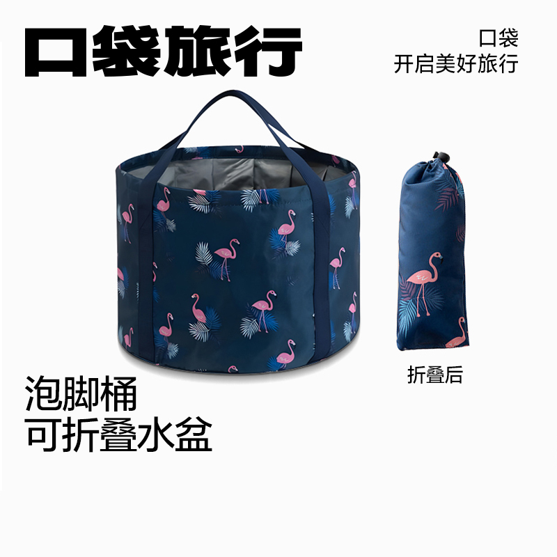 储水桶折叠盆便携式旅行大号