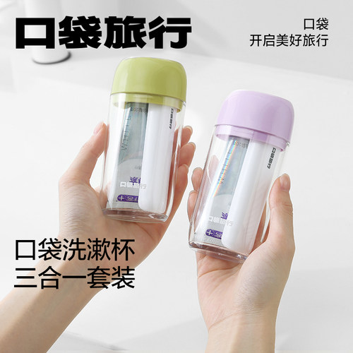 口袋旅行便携折叠牙刷牙膏一体式成人儿童软毛旅游随身洗漱杯套装