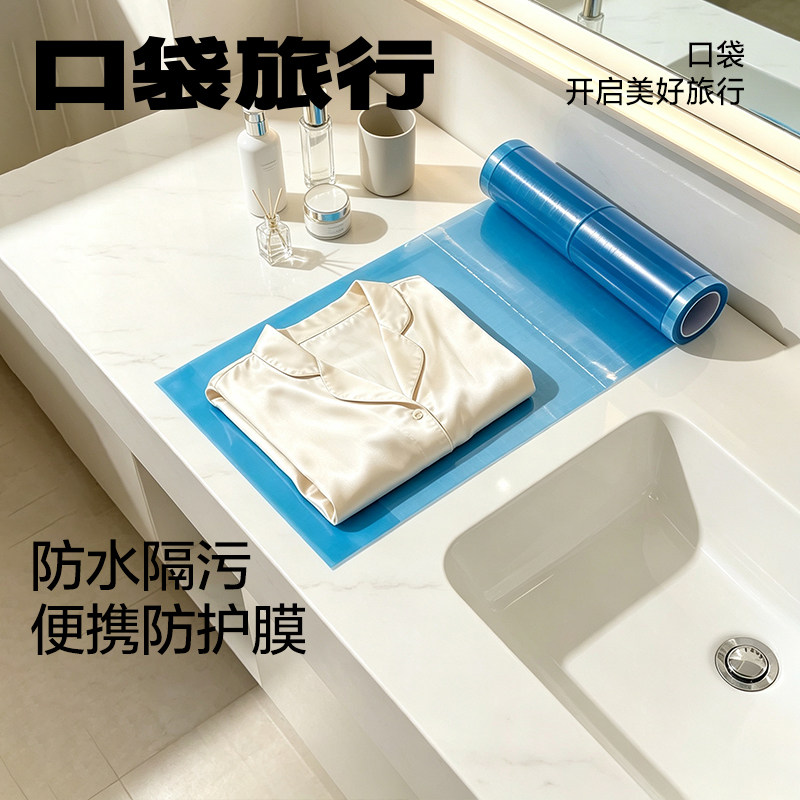 一次性马桶垫隔脏膜全覆盖酒店马桶贴坐垫套旅游便携粘贴牙科蓝膜
