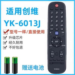 适用创维电视遥控器YK-6013J/H 40G6A 43G 55G6A 65G6A 49E6000