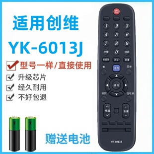 40G6A 43G 55G6A 49E6000 适用创维电视遥控器YK 65G6A 6013J