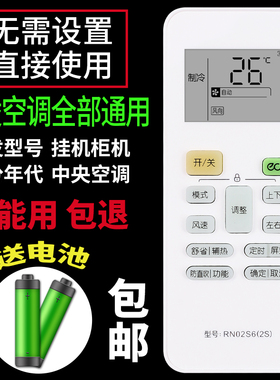 适用于华凌空调n8he1 35HL1遥控器RN02S6
