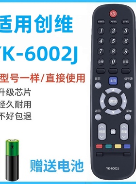 适用创维电视遥控器YK-6002J 32E360E 40E360E 42/49/55E360E直接使用