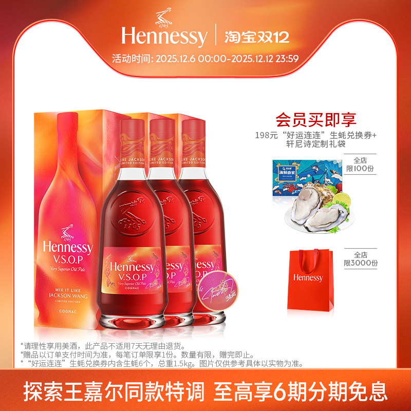 ٷֱӪʫVSOP̽ζͬصذ 428Ԫ