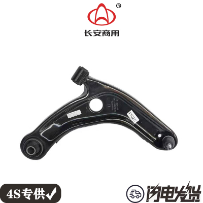 长安欧尚A600欧尚X5PlusX7前轮下摆臂支臂三角臂CX70T欧尚X70A