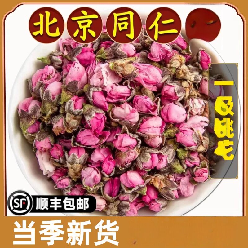 北京同仁清洗桃花组合装当季干桃