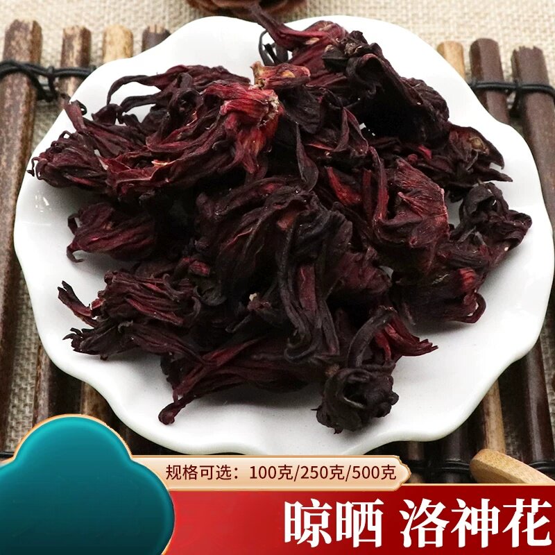 洛神花搭配干洛神花果玫瑰花洛神玫瑰花玫瑰茄洛神花500克包邮