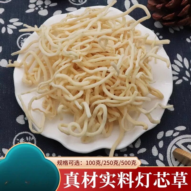 材料灯芯草江西干齐长灯草龙须草选装灯心草虎须草500克水灯心