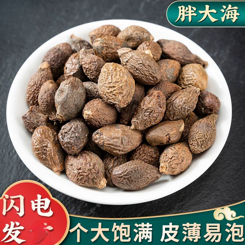 新农家胖大海250克可搭罗汉果甘草片金银花菊花茶枸杞泡水泡茶