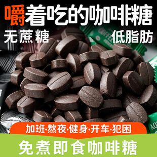 蓝山黑咖啡糖无糖0脂非减燃脂减肥餐食品早餐美式饮料神器非雀巢