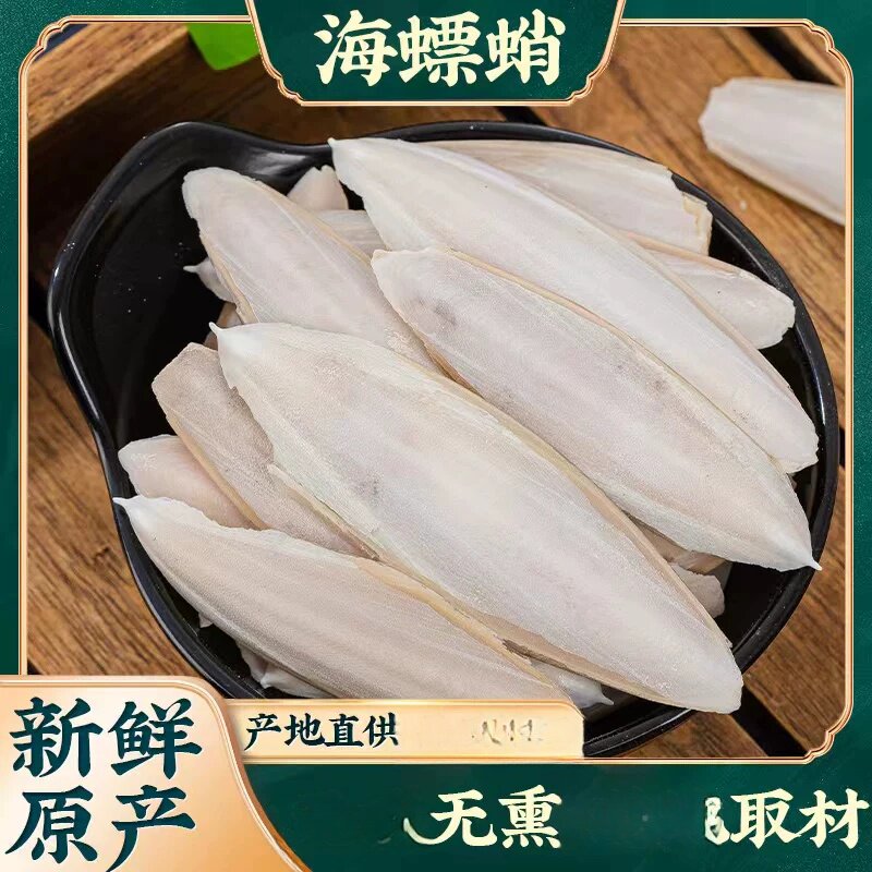 海螵蛸晾晒海蛸乌贼骨新大墨鱼骨墨鱼骨块选装散装包邮500克