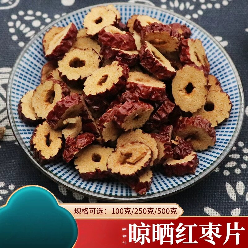 材料无核红枣片500克 红枣干片可入菜煲汤食用农产品
