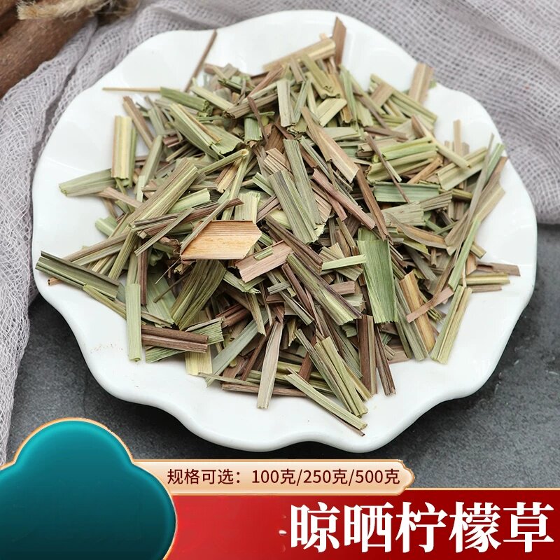 柠檬草500g香茅草干香茅草香芋香毛草香香麻茅香草柠檬香茅