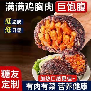 糖尿病人食品旗舰店控糖糙米吃的主食五谷杂粮无糖精小零食专用