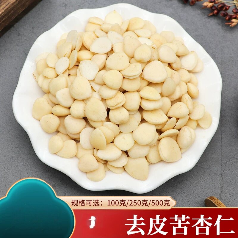 采收去皮杏仁去皮炒苦杏仁生杏仁北杏仁去皮杏仁粉光杏仁500克