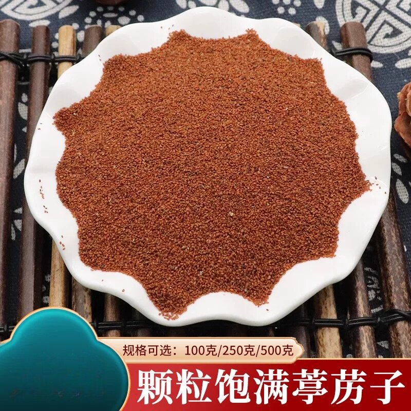 葶苈子大全葶苈籽丁历子葶力子亭力子亭立子停力子南葶苈500克