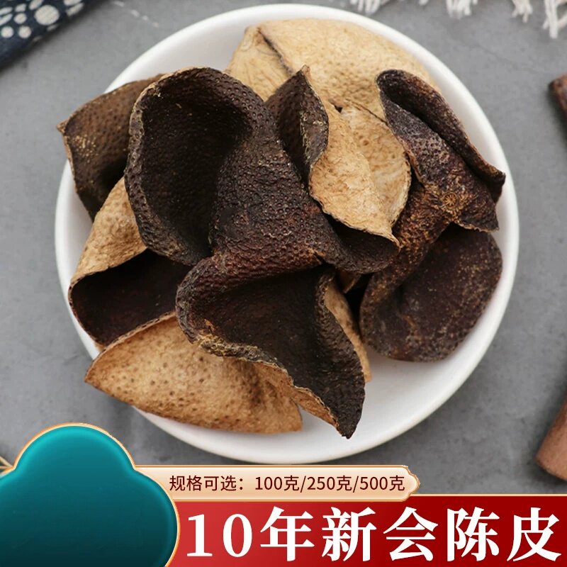自产10年新会陈皮包邮500克广陈皮新会老陈皮10年老陈皮