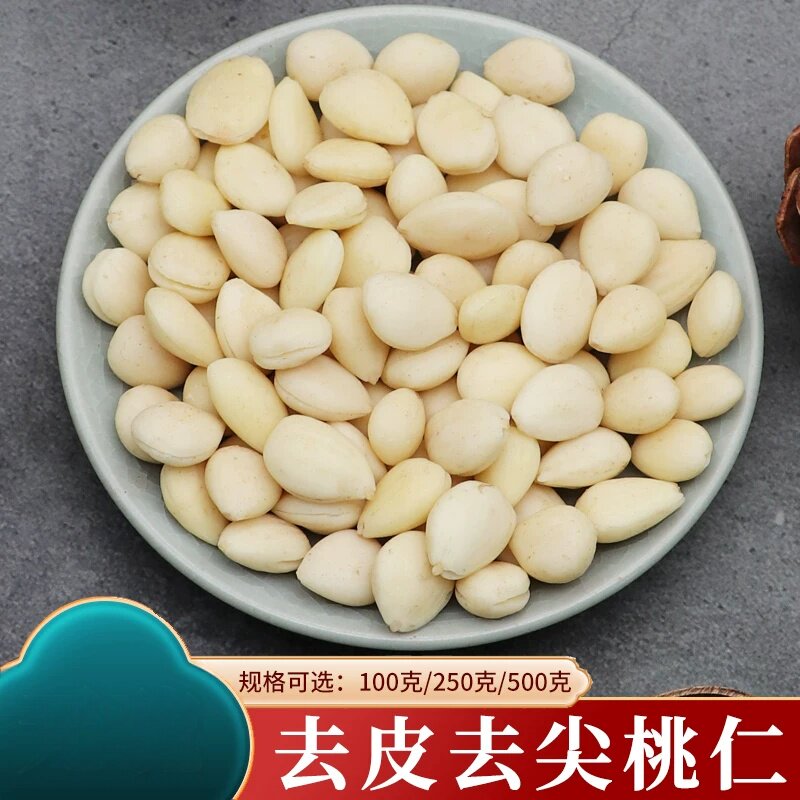 搭配去皮桃仁当季燀桃仁山桃仁扁桃仁炒桃仁无皮同款包邮500克