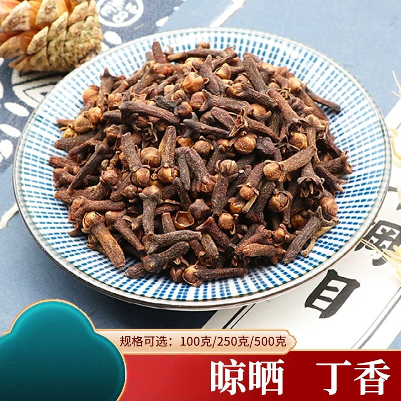 采收分装公丁香 散装香料丁香500克 农产品丁香根卤料香料