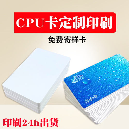 门禁电梯芯片超高频率