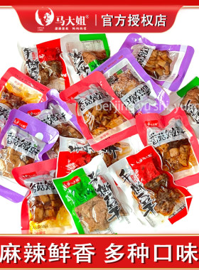 马大姐香菇嫩豆干零食麻辣豆制品