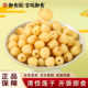 御食园清恬莲子北京特产香甜软糯去芯熟莲子豆开袋即食休闲小零食