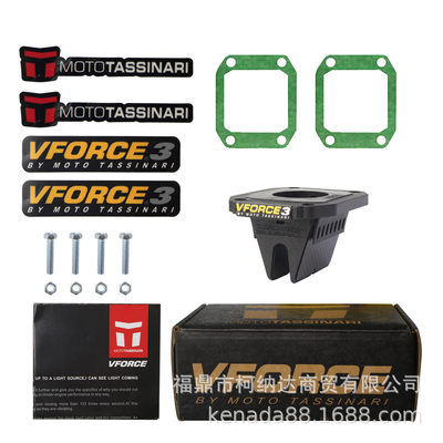 簧片阀VFORCE3 V381S For CR80 CR85RB DASH 2003-2007