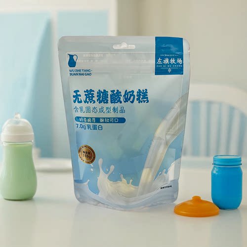 左旗牧场酸奶内蒙特产不加水