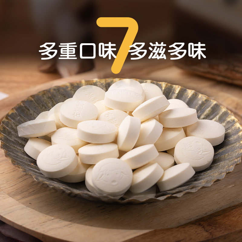 左旗牧场内蒙古特产牛奶奶酥