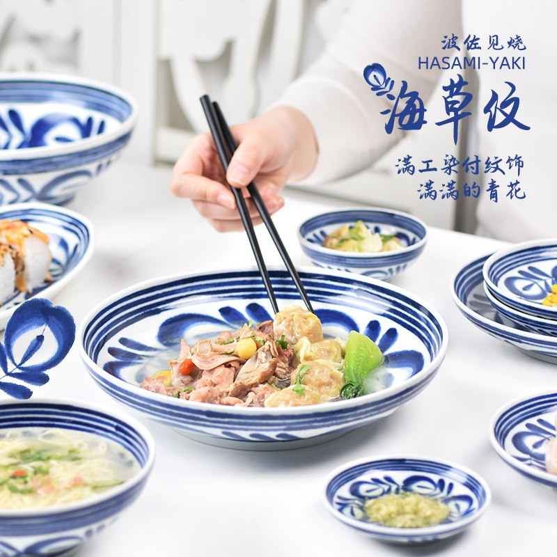 波佐见烧日本高级感陶瓷碟菜盘