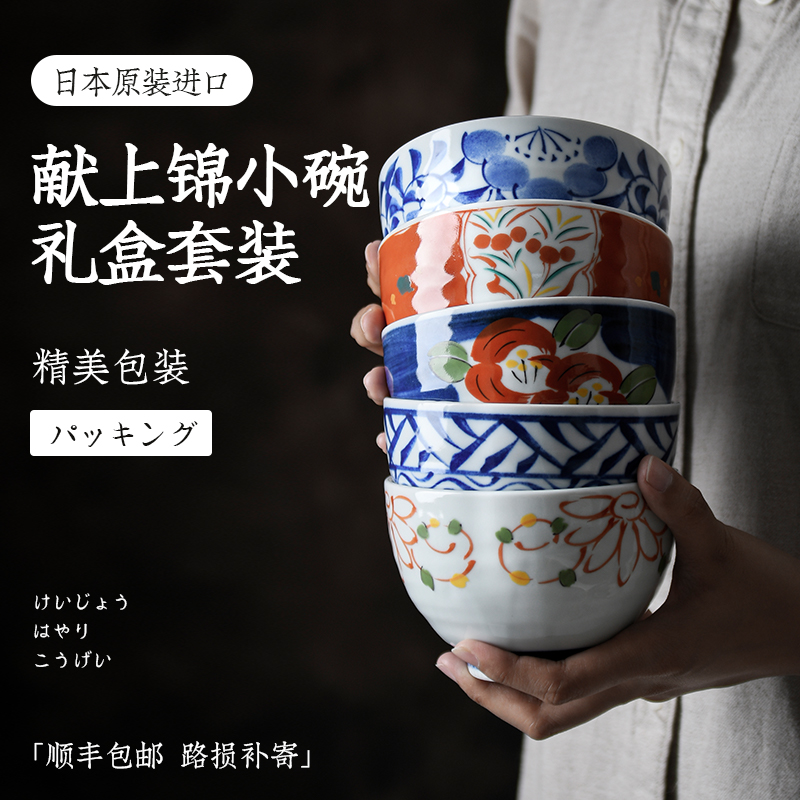 HASAMI-YAKI/波佐见烧陶瓷日式碗