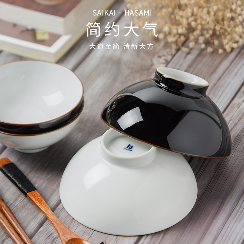 日本进口白山陶器黑白本源日式米饭碗手工陶瓷简约纯色一人食小碗