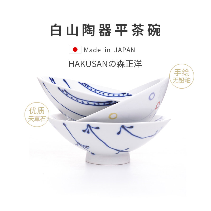 日本波佐见烧白山陶器陶瓷饭碗家用餐具日式家用高级感新款平茶碗